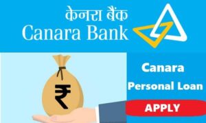 Prerequisites to Apply for Canara Bank Personal Loan